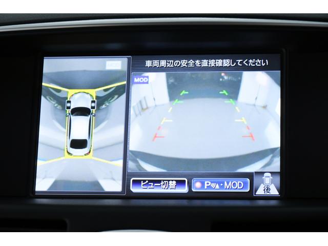 370GT タイプS 全方位運転支援 BOSE(18枚目)