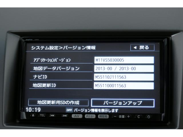 マツダ 地図バージョンアップ関連情報 アクセサリーサポート