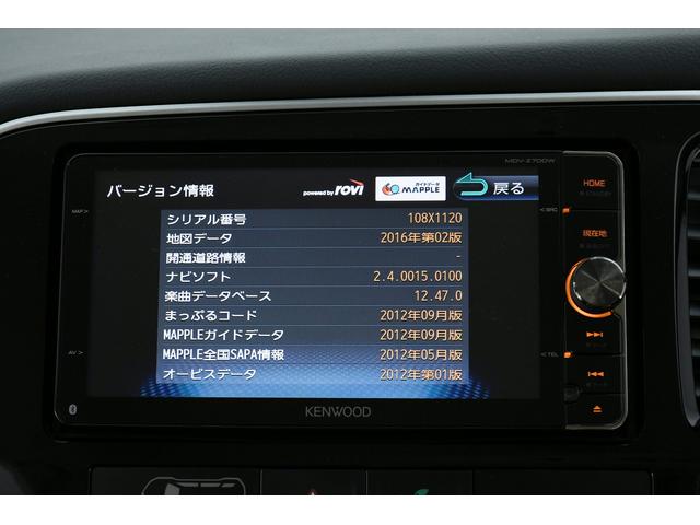 Gセーフティパッケージ 急速充電 衝突軽減ブレーキ 後席モニター(30枚目)