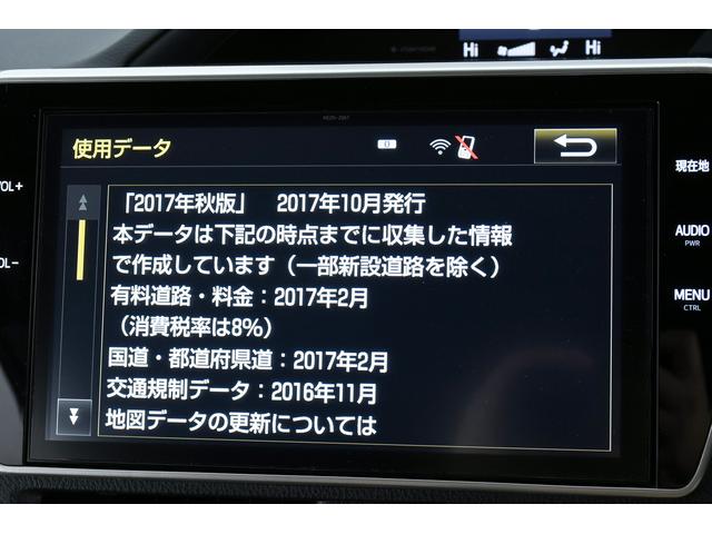 G 衝突軽減 両側電動スライド 後席モニター(31枚目)