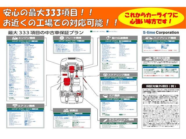 ＭＡＺＤＡ３ファストバック ＸＤバーガンディ　セレクション　４ＷＤ／Ｄターボ／専用赤革／マツコネ／ＢＯＳＥ／３６０°ビューモニター／地デジ／シートヒーター／パワーシート／衝突軽減ブレーキ／レーンキープアシスト／ブラインドスポットモニタリング／ＡＴ誤発進抑制（29枚目）