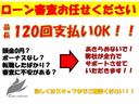 ＸＤバーガンディ　セレクション　４ＷＤ／Ｄターボ／専用赤革／マツコネ／ＢＯＳＥ／３６０°ビューモニター／地デジ／シートヒーター／パワーシート／衝突軽減ブレーキ／レーンキープアシスト／ブラインドスポットモニタリング／ＡＴ誤発進抑制（37枚目）