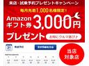 グーネットでは、来店予約をすることができます!待ち時間の短縮にご活用下さいませ♪
