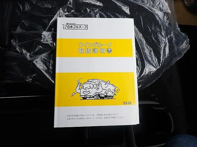 キャンター 　３ｔ　ワイドロング　アルミウィング（39枚目）