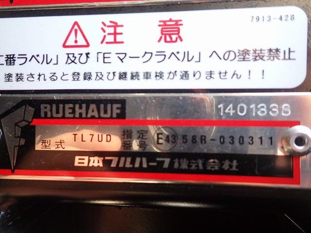 キャンター 　ワイドロング　アルミバン　跳ね上げＰＧ付　ＭＴ（5枚目）