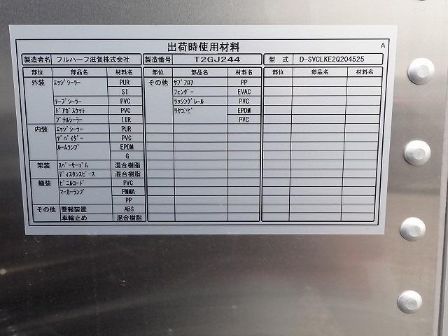 キャンター 　フル液晶メーター　ワイドロング　アルミバン　跳ね上げＰＧ付　ＭＴ（34枚目）