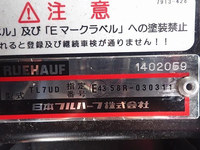 キャンター 　フル液晶メーター　ワイドロング　アルミバン　跳ね上げＰＧ付　ＭＴ（5枚目）