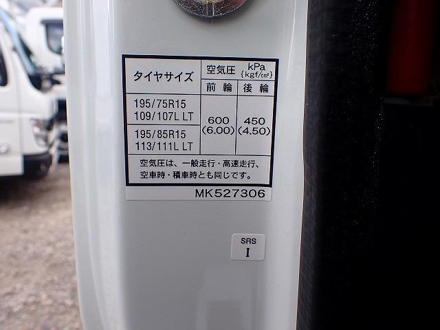 キャンター 　フル液晶メーター　２ｔ　標準１０尺　平ボディ　ＡＴ（22枚目）