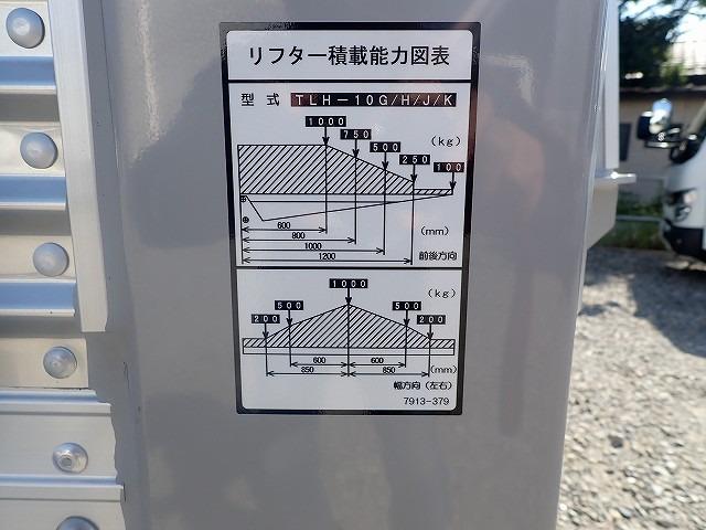 キャンター 　液晶メーター　２ｔ　標準ロング　アルミバン　跳ね上げＰＧ（5枚目）