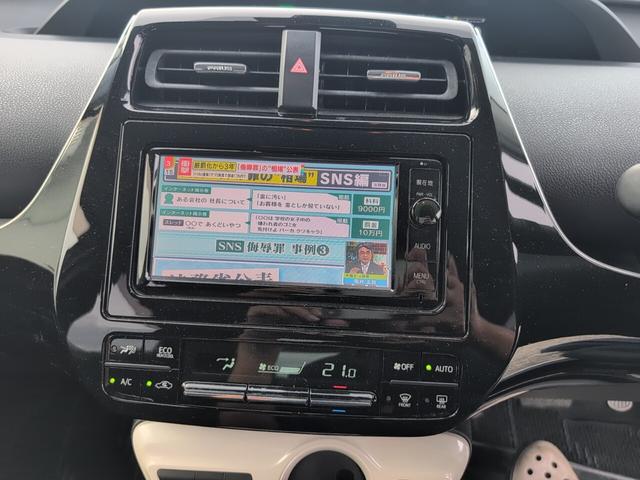 プリウス S(10枚目)