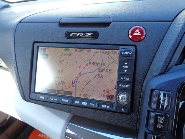 ＣＲ－Ｚ α　無限リアスポ　外ＮＯＢＬＥＳＳＥエアロ　モデューロ足回りサスショック　外ＷＯＲＫ製アルミ　純正ＨＤＤナビ地デジＢモニ　ＥＴＣ　ＨＩＤ　ＬＥＤディライト　禁煙車　外レーダー　クルコン　パドルシフト（17枚目）