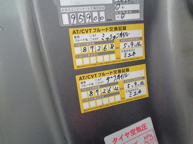 フェアレディＺ バージョンＴ　黒革シート　６速ＭＴ　ＦＲ駆動　標準ＬＳＤ装備　ＭＴオイル交換済　デフオイル交換済　キーレス　シートヒーター　ＢＯＳＥサウンド　ＥＴＣ　ＨＩＤ　外ミラー型バックカメラ　ドラレコ　タイミングチェーン車（29枚目）