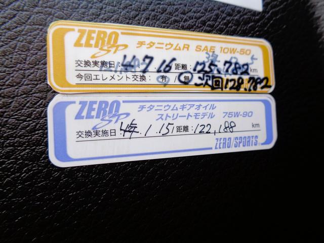 レガシィツーリングワゴン ２．０ＧＴスペックＢ　後期型　Ｔベル交換済　ミッションマウント交換済　外柿本マフラ　ビルシュタイン　ＳＴｉダウンサス　ＳＴｉリップエアロ　ＳＴｉタワーバー　　禁煙車　Ｓｉドライブ　標準ＬＳＤ装備　ＨＩＤフォグＬＥＤ　ＥＴＣ（24枚目）