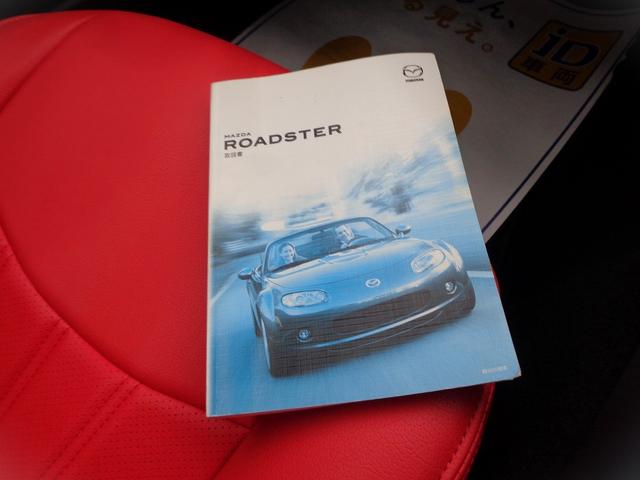 ロードスター ＶＳ　ＲＨＴ　電動オープン　ＦＲ駆動　赤革調シートカバー　純正シート茶革　外ＲＳＲダウンサス　外１８インチＡＷ　外マフラー　オートエクゼタワーバー　禁煙車　シートヒーター　キーレス　ＤＳＣ　ＨＩＤ　ＭＴモード付ＡＴ（22枚目）