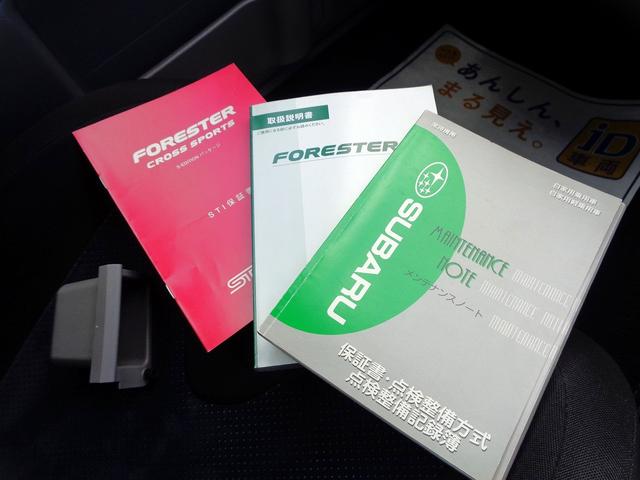 フォレスター クロススポーツ２．０Ｔ　スポーツ　１オーナー　後期型　ＳＴｉリップエアロ　ＳＴｉアルミ　４ＷＤ　ターボ　標準ＬＳＤ装備　純正サイド・リアエアロ　外ＢＬＩＴＺターボタイマー　外ＳＤナビ地デジ　ルーフレール　ＨＩＤ　ＥＴＣ　ドアバイザー（23枚目）