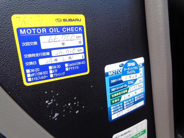 フォレスター クロススポーツ２．０Ｔ　スポーツ　１オーナー　後期型　ＳＴｉリップエアロ　ＳＴｉアルミ　４ＷＤ　ターボ　標準ＬＳＤ装備　純正サイド・リアエアロ　外ＢＬＩＴＺターボタイマー　外ＳＤナビ地デジ　ルーフレール　ＨＩＤ　ＥＴＣ　ドアバイザー（24枚目）