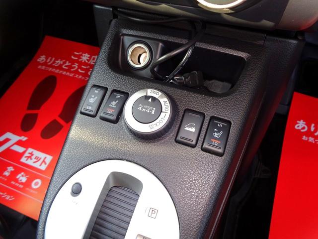 エクストレイル 20Xtt 後期型 特別仕様車 4WD カプロンシート 社外AWオールテレンTAタイヤ ラジエター交換済 標準LSD装備 HID フォグLED 外SDナビ地デジBモニ 禁煙車 前後ドラレコ ETC クルコン(20枚目)