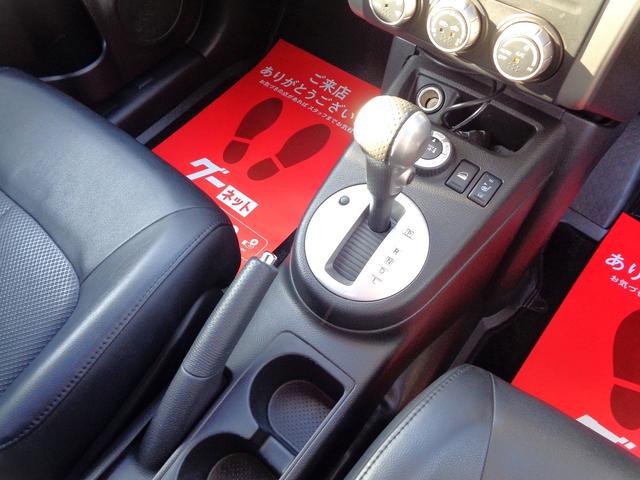 エクストレイル 20Xtt 後期型 特別仕様車 4WD カプロンシート 社外AWオールテレンTAタイヤ ラジエター交換済 標準LSD装備 HID フォグLED 外SDナビ地デジBモニ 禁煙車 前後ドラレコ ETC クルコン(21枚目)