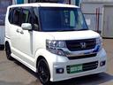 人気のＮ－ＢＯＸカスタム！特別仕様車！両側Ｐスラ！オートブラックホイール！ブラックフロントグリル！必見です＾＾
