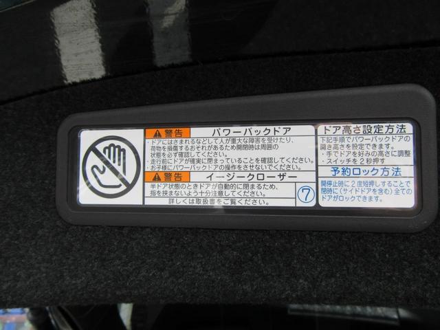 プレミアム 頭金ボーナス加算なし月々4.3万円 衝突被害軽減システム社外フルセグナビ Bluetooth 音楽録音(37枚目)