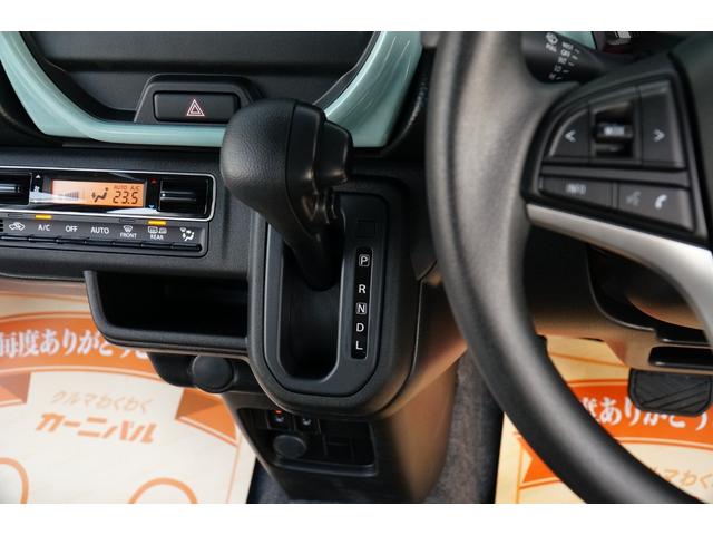 ハスラー ハイブリッドG 届出済未使用車 レーダークルーズコントロール レーンキープアシスト レーダーブレーキサポート シートヒーター LEDヘッドライト スマートキー コーナーセンサー オートハイビーム オートライト(31枚目)