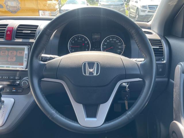 ＣＲ－Ｖ 　ＴＶ／ナビ／Ｂｌｕｅｔｏｏｔｈ／前後ドライブレコーダー／（21枚目）