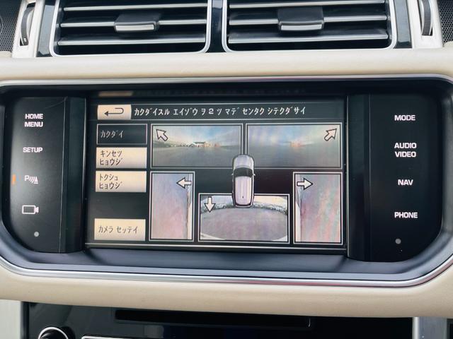 レンジローバー 　サンルーフ／革シート／メモリーシート／ステアリングヒータ４ＷＤ／ＡＣＣ／バックカメラ／ローダウン／パワーシート／ドライブレコーダー／Ｂｌｕｅｔｏｏｔｈ／ＭＥＲＩＤＩＡＮスピーカー（36枚目）