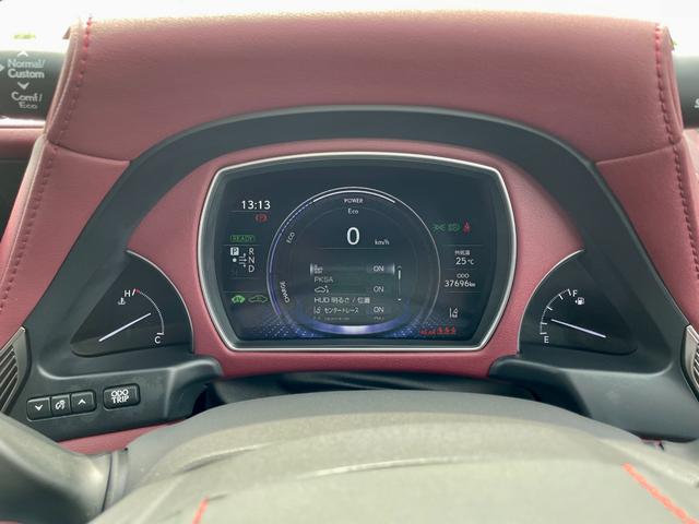 ＬＳ ＬＳ５００ｈ　エグゼクティブ　ＡＷＤ／ハイブリット／オートライト革シート／シートヒータ／エアコン／パワーシート４ＷＤ／Ｂｌｕｅｔｏｏｔｈ／ステアリングヒーター全周囲カメラ／バックカメラ後席モニター／マッサージシート／パークアシスト（30枚目）