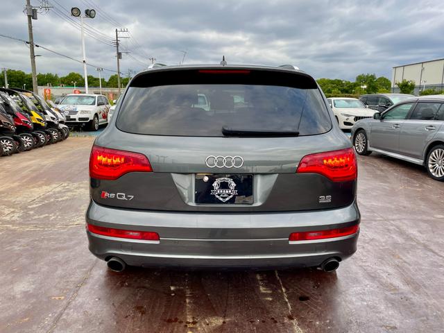 Ｑ７ （3枚目）