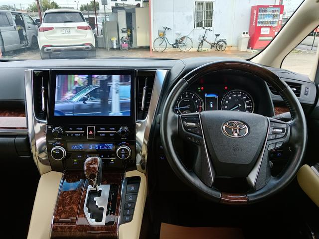 アルファード （22枚目）