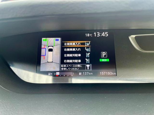 セレナ 　プロパイロット／純正ナビ／両側電動スライドドア／３６０カメラ／ＡＣＣ／レーンアシスト／デジタルインナーミラー／ワンオーナー（27枚目）