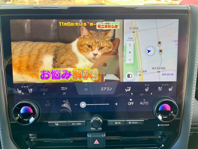 アルファードハイブリッド Ｚ　１４ｉｎディスプレイオーディオＰＬＵＳ／パノラミックビョーモニター／デジタルインナーミラー／左右独立ムーンルーフ／カラーヘッドアップディスプレイ／トヨタチームメイト／１３型有機ＥＬ後席ディスプレイ（24枚目）