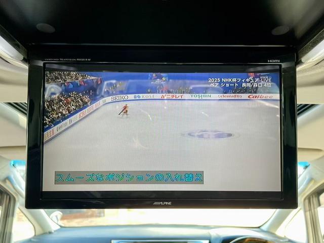 アルファード （21枚目）