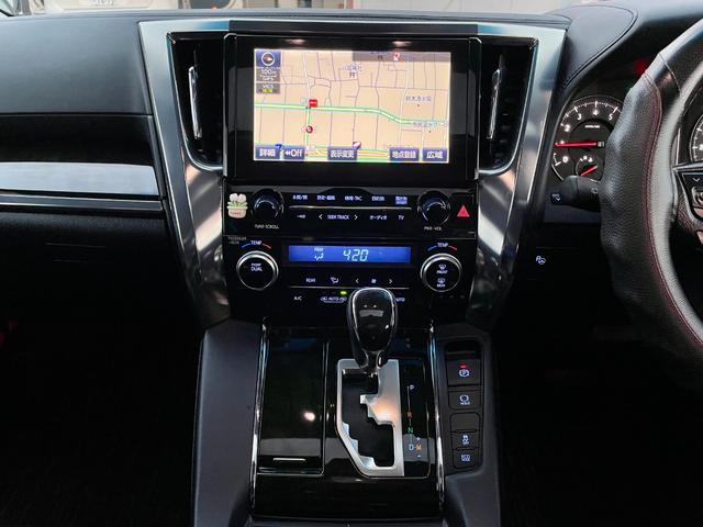 ヴェルファイア ２．５Ｚ　Ｇエディション　七人乗り／サンルーフ／自動駐車システム／ＪＢＬサウンドシステム／Ｂｌｕｅｔｏｏｔｈバックカメラ／スライドドア／ＥＴＣ／ステアリングヒーター（22枚目）