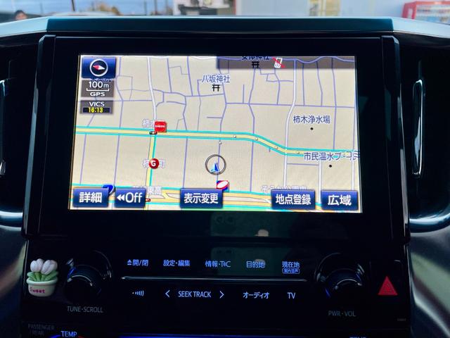 ヴェルファイア ２．５Ｚ　Ｇエディション　七人乗り／サンルーフ／自動駐車システム／ＪＢＬサウンドシステム／Ｂｌｕｅｔｏｏｔｈバックカメラ／スライドドア／ＥＴＣ／ステアリングヒーター（25枚目）