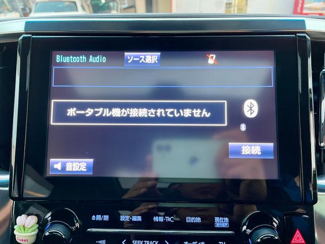 ヴェルファイア ２．５Ｚ　Ｇエディション　七人乗り／サンルーフ／自動駐車システム／ＪＢＬサウンドシステム／Ｂｌｕｅｔｏｏｔｈバックカメラ／スライドドア／ＥＴＣ／ステアリングヒーター（26枚目）