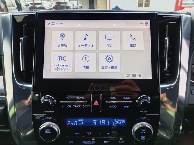 アルファード 　サンルーフ／４ＷＤ／ＪＢＬスピーカー／３６０カメラ／ＡＣＣ／自動駐車システム／Ｂｌｕｅｔｏｏｔｈ／ＴＶ／ドライブレコーダー／パワーメモリシート／革シーと／レーンアシストこうせき／シートヒータ／エアコン（34枚目）