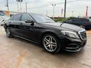 MERCEDES BENZ S-CLASS