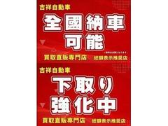 �������줿������ƥ����ι⤤���Ѥ���¿�����·���Ƥ��ꡢ�ʼ������졼�ɡ������ʤˤ�����ꡢ����ȴ�������Ѥ��󶡤�����ĺ���Ƥ���ޤ������ͤΤ���Ź�򥹥��åհ�Ʊ����ꤪ�Ԥ��פ��Ƥ���ޤ������� 4