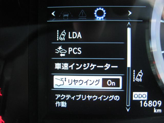 ベースグレード　後期型　セミアニン本革シート　アクティブリアウイング　オレンジキャリパー　三眼ＬＥＤライト　純正ナビ　Ｂカメラ　ＴＶ　ＥＴＣ　レクサスセーフティシステム＋　クリアランスソナー　ＢＳＭ　シートヒーター(38枚目)