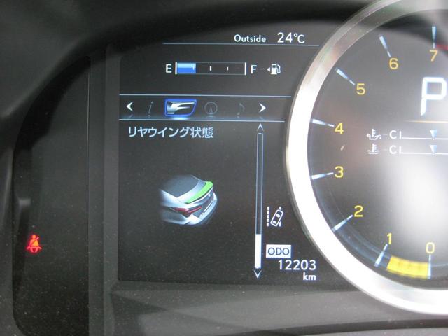 ＲＣ Ｆ カーボンエクステリアパッケージ　ＷＯＲＫ１９インチＡＷ　ＴＥＩＮ車高調　社外タワーバー　カーボンフロントスポイラー・大型ロッカーフィン・リアデフュサー　アクティブリアウイング　ＬＳＳ　ＢＳＭ　ドラレコ　カーボンルーフ・ボンネット（40枚目）