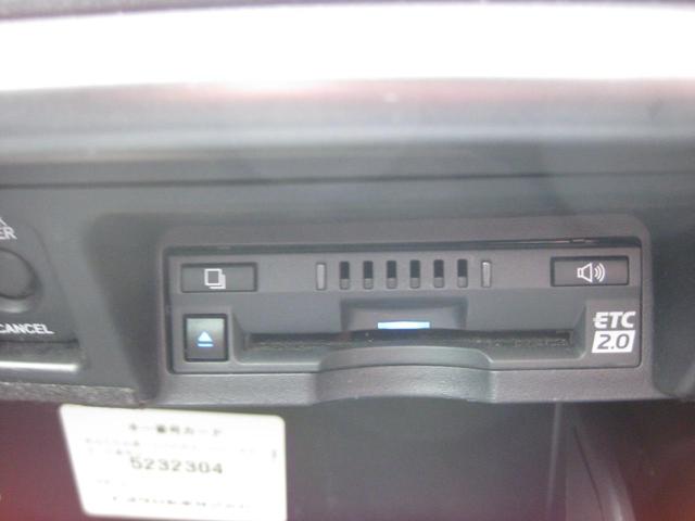 クラウンハイブリッド RSアドバンス 後期型 サンルーフ リアコンフォートパッケージ 純正ナビ パノラミックビューカメラ TV リアサンシェード 全席パワーシート・シートヒーター デジタルインナーミラー ETC2.0 黒革シート HUD(33枚目)