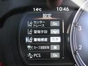 ＩＳ５００Ｆスポツパフォーマンスファストエディション　限定５００台　ムーンルーフ　メーカーナビ　パノラミックビューカメラ　寒冷地仕様　三眼ＬＥＤライト　ＥＴＣ２．０　社外レーダー　ドラレコ　ＢＳＭ　Ｖ８エンジン　ウルトラスエード＆レザー(36枚目)