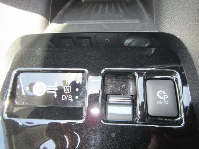 リーフ Ｇ　禁煙ワンオーナー車　プロパイロット　駐車支援システム　アップルカープレイ＆アンドロイドオート対応ナビ　全周囲カメラ　Ｂｌｕｅｔｏｏｔｈ接続　ドラレコ　ビルトインＥＴＣ　全席シートヒーター　ＬＥＤライト（39枚目）