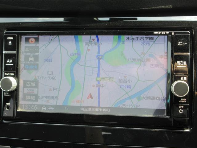 エクストレイル ２０Ｘｉ　禁煙車　プロパイロット　純正ナビＴＶ　全周囲カメラ　Ｂｌｕｅｔｏｏｔｈオーディオ　パワーバックドア　純正ドラレコ　ビルトインＥＴＣ　ＬＥＤヘッド＆フォグ　デジタルインナーミラー　オートブレーキホールド（7枚目）