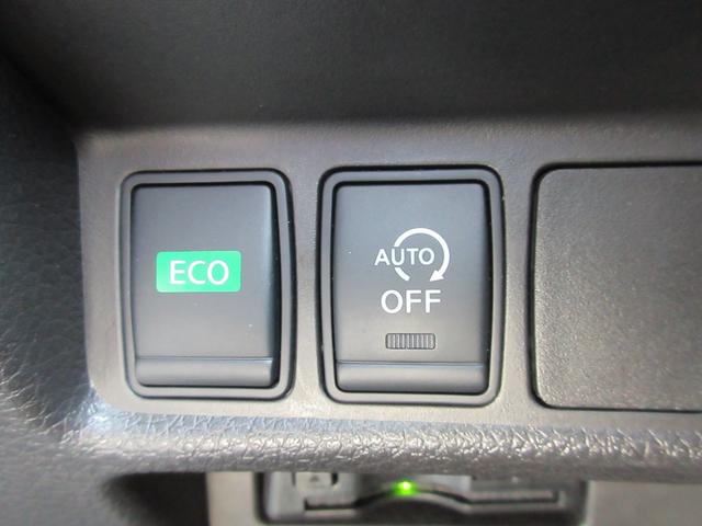 エクストレイル ２０Ｘｉ　禁煙車　プロパイロット　純正ナビＴＶ　全周囲カメラ　Ｂｌｕｅｔｏｏｔｈオーディオ　パワーバックドア　純正ドラレコ　ビルトインＥＴＣ　ＬＥＤヘッド＆フォグ　デジタルインナーミラー　オートブレーキホールド（41枚目）