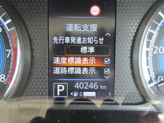 ルークス ハイウェイスター　Ｇターボプロパイロットエディション　禁煙車　純正９型ナビＴＶ　全周囲カメラ　Ｂｌｕｅｔｏｏｔｈオーディオ　ナビ連動ドラレコ　両側電動ドア　ビルトインＥＴＣ　ＬＥＤヘッド＆フォグ　スマートキー２本　後席テーブル＆サンシェード（49枚目）