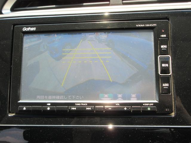 シャトル ハイブリッドＸ　ホンダセンシング　禁煙車　黒革コンビシート　フルセグ純正ナビＴＶ　バックカメラ　Ｂｌｕｅｔｏｏｔｈオーディオ　ビルトインＥＴＣ　クルーズコントロール　スマートキー　シートヒーター　ＬＥＤライト　フォグランプ　新車保証書（8枚目）