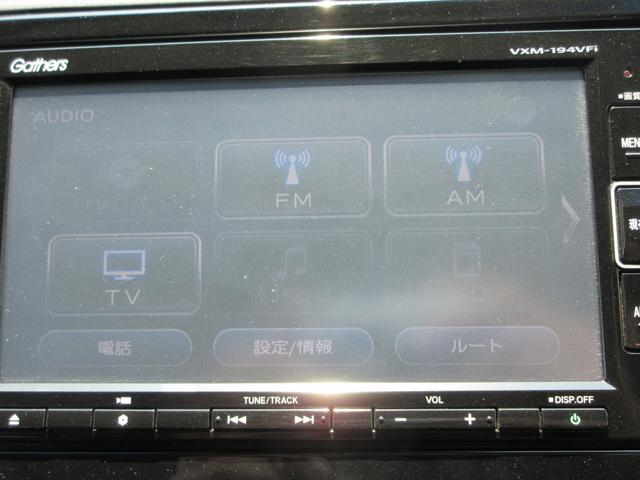シャトル ハイブリッドＸ　ホンダセンシング　禁煙車　黒革コンビシート　フルセグ純正ナビＴＶ　バックカメラ　Ｂｌｕｅｔｏｏｔｈオーディオ　ビルトインＥＴＣ　クルーズコントロール　スマートキー　シートヒーター　ＬＥＤライト　フォグランプ　新車保証書（34枚目）