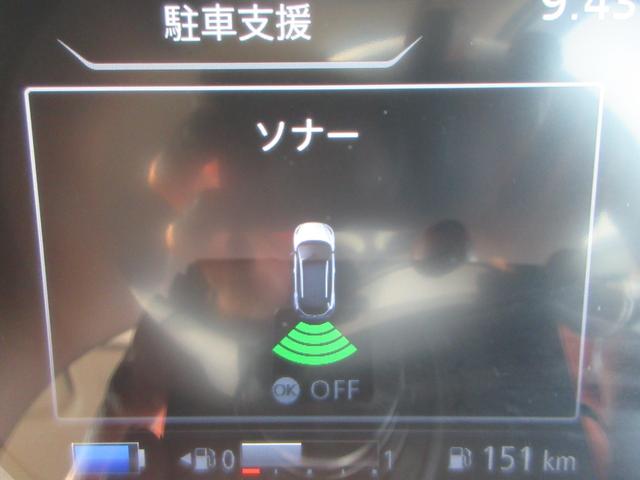 キックス Ｘ　ツートーンインテリアエディション　禁煙　プロパイロット　専用レザーシート　ルーフレール　９インチ純正ナビＴＶ　全周囲カメラ　ドライブレコーダー　ビルトインＥＴＣ　シート＆ハンドルヒーター　スマートキー　ＬＥＤヘッド＆フォグ　新車保証書（25枚目）